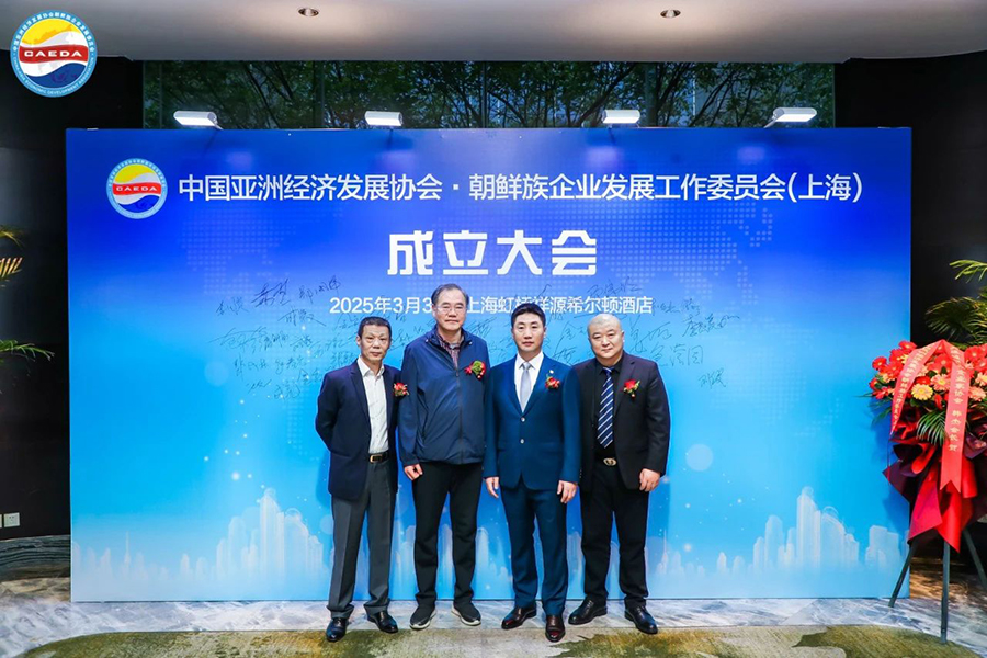 微信圖片_20250729102344.jpg
